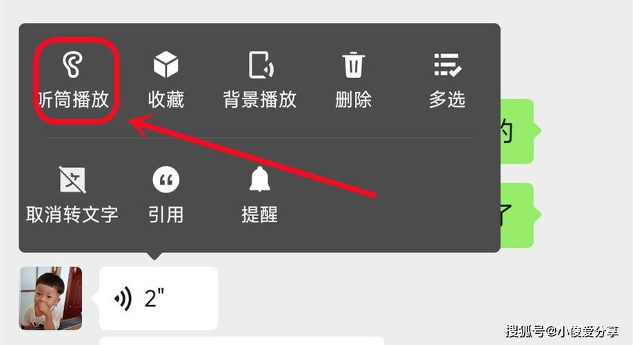 小耳朵关闭最简单方法缩略图