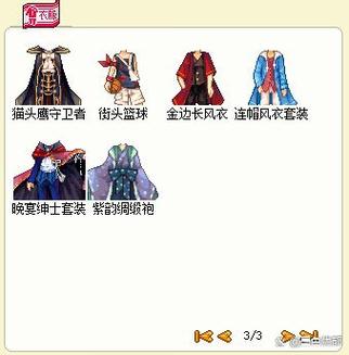 皮卡堂狼牙怎么获得截图