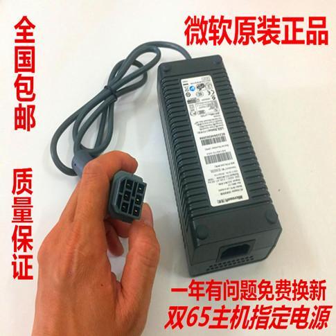 xbox适配器使用方法图标
