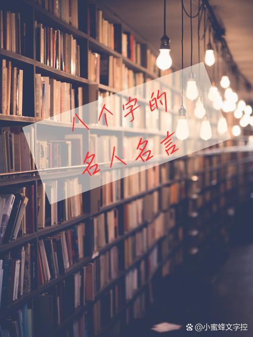 引用名人的话有什么好处