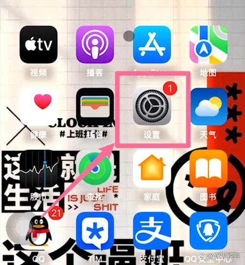 实况的声音怎么开起来