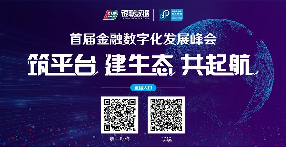 两个微信号共用一张银行卡截图