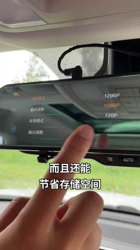 行车记录仪循环录像怎么设置图标