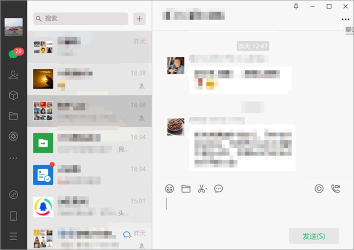 微信怎么转发语音聊天记录缩略图