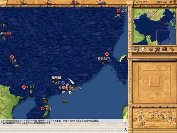 大航海家3修改船容量