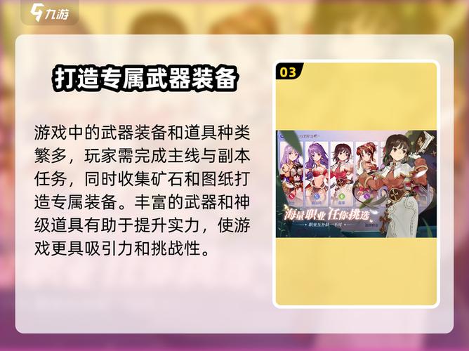 ro爱如初见公测时间