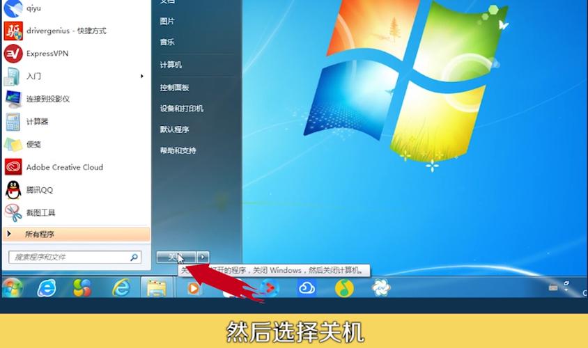 win7窗口右上角有哪些按钮
