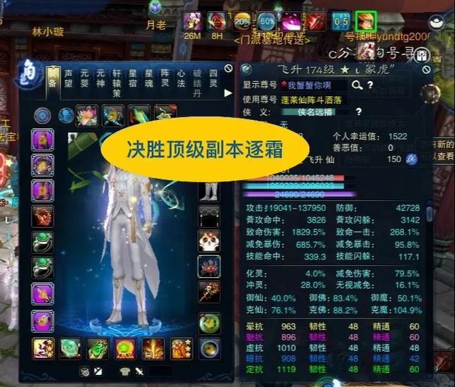 诛仙3昭武材料怎么弄