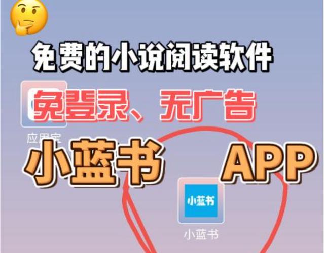 书迷app书源导入网址大全