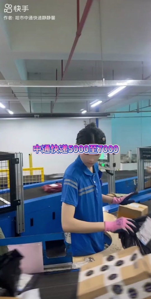 京东为什么只允许入职2次