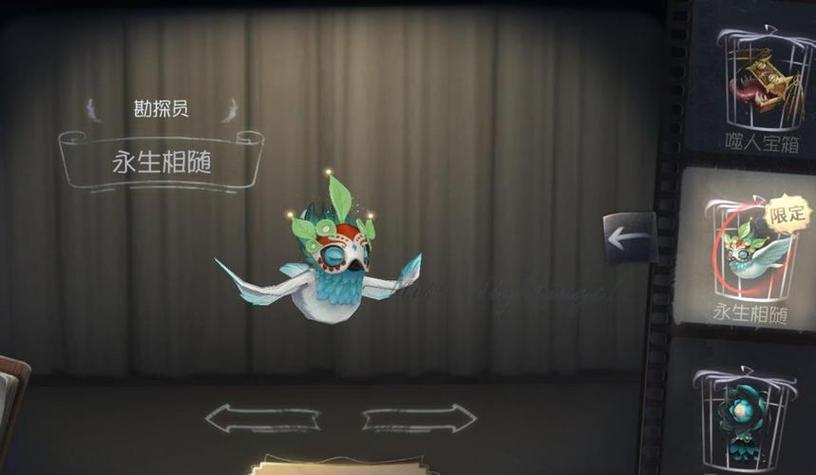 第五人格视角跟随怎么设置