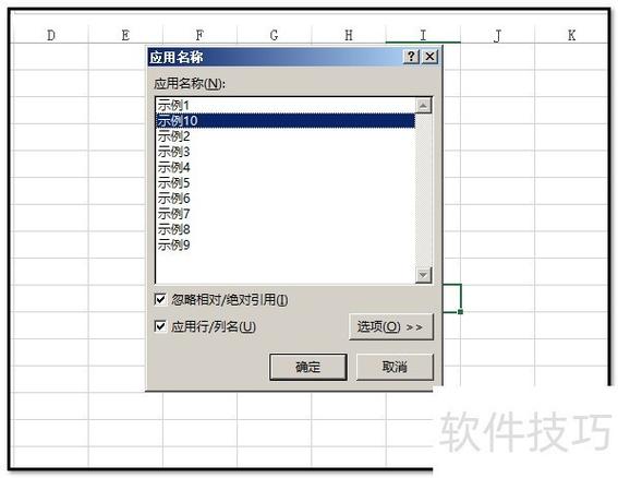表格怎样批量删除相同的全部删除