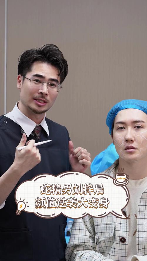 分手后被蛇形男友囚禁了