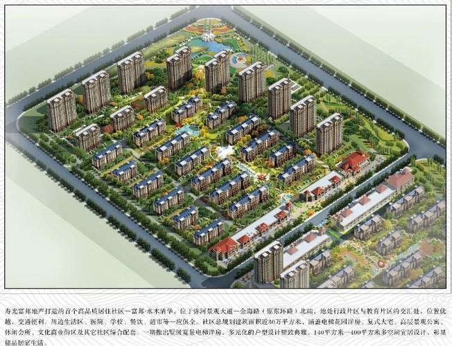 水木清华社区游戏截图