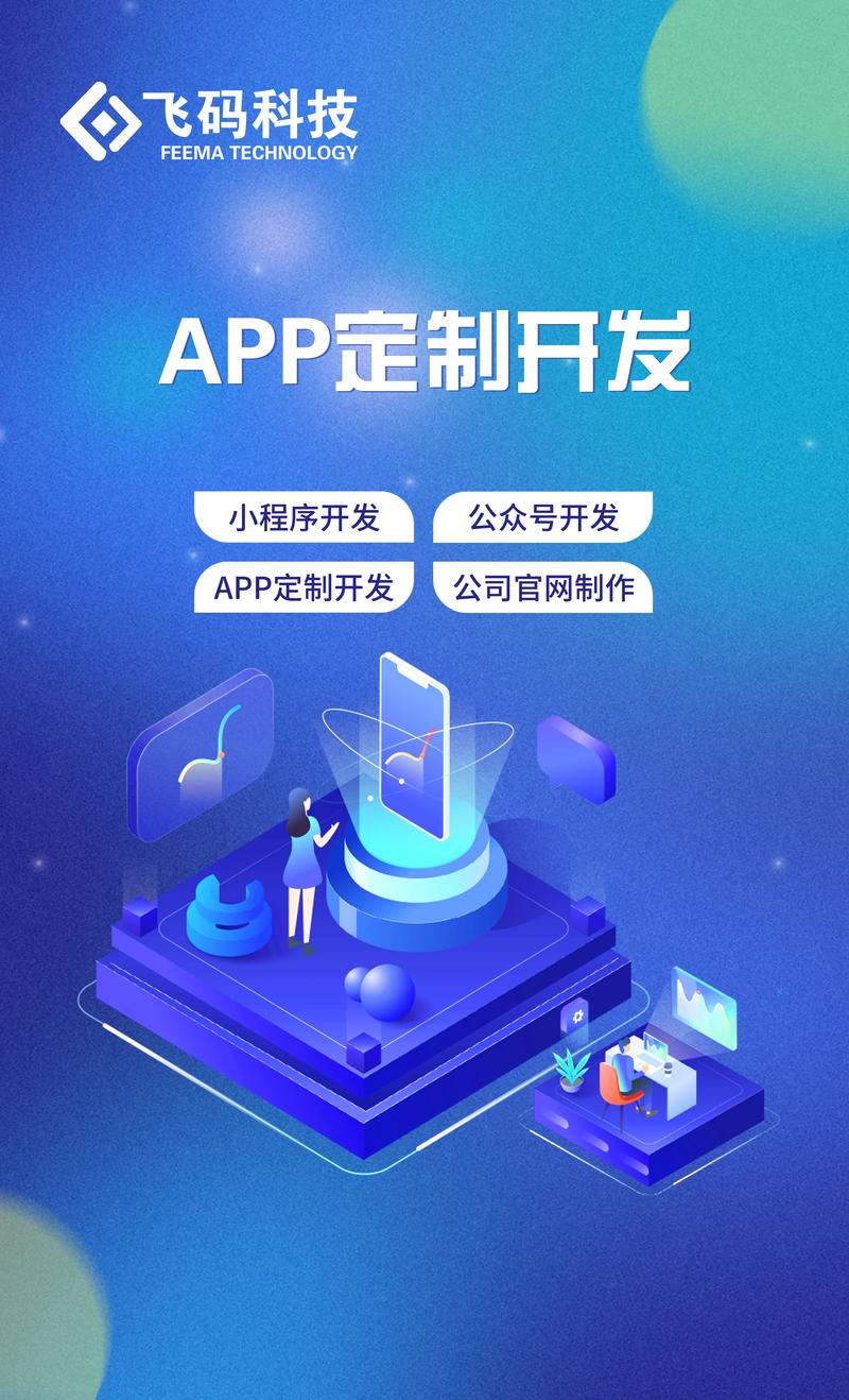 秒秒通软件介绍
