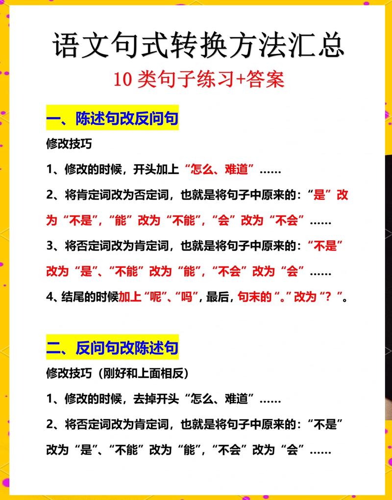 抖音弄字怎么上一句显示一句