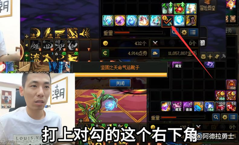 dnf武器幻化花钱吗