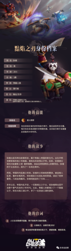 多多自走棋最多上几个人