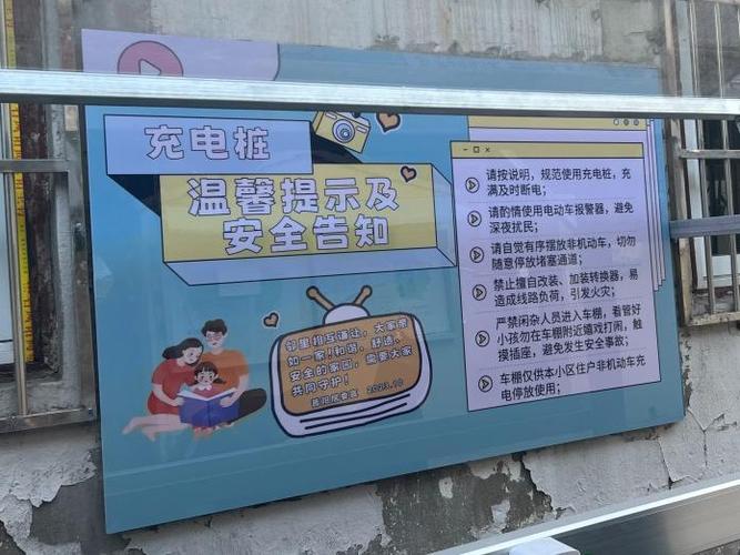 手机剩余70充电会损坏手机吗图标