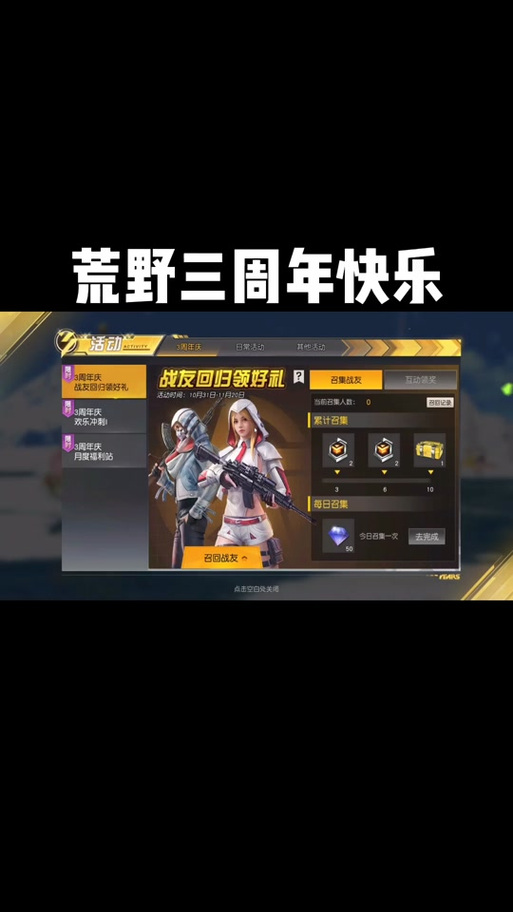 荒野行动兑换码2023