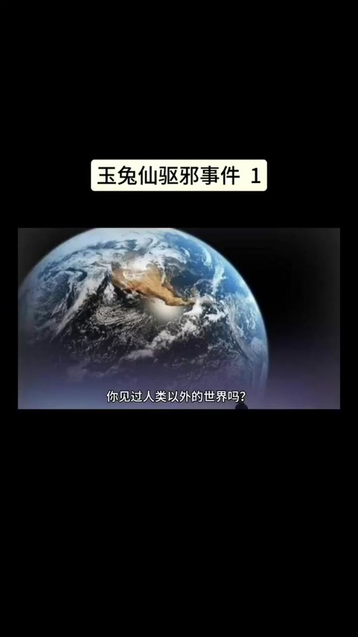 神仙存在吗