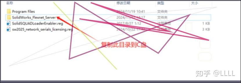 怎么安装补丁截图