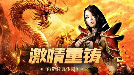 领主传奇手游官网下载图标