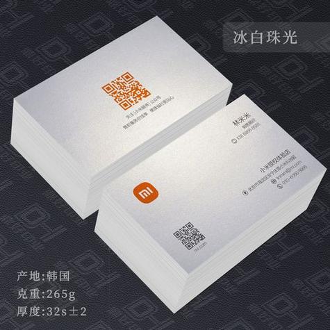 给自己设计一张个人名片