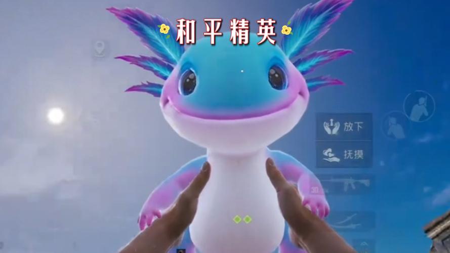 和平精英天才少女小宝