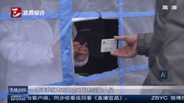把好入口关图标