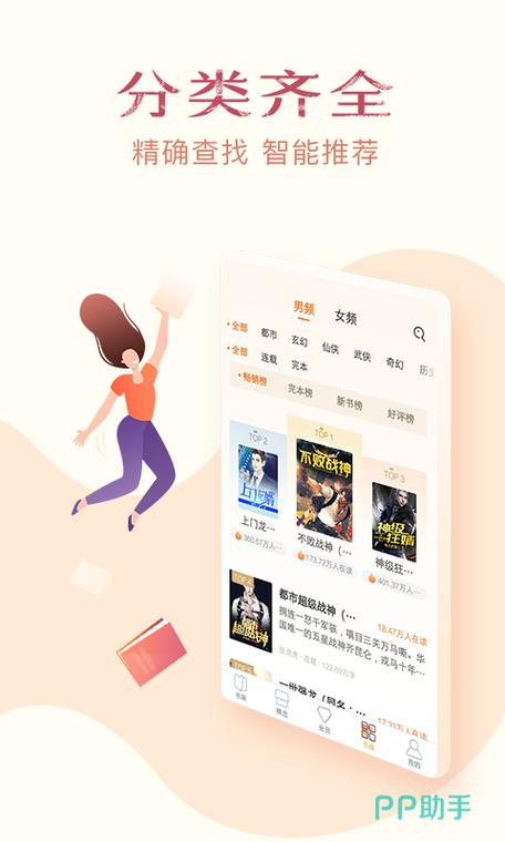 十大免费离线缓存软件图标