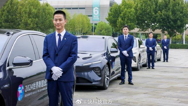 出行服务
