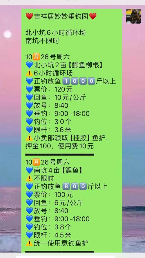 大鱼接单app怎么收费截图