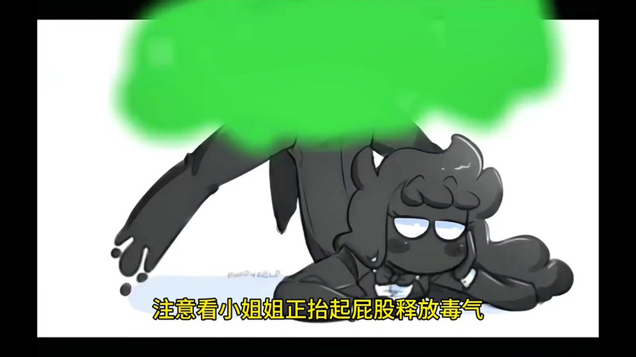 女孩放毒气臭屁图标