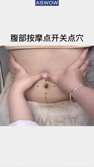 手法点穴复位录音广告