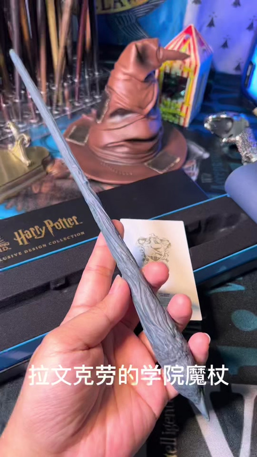 哈利波特里最厉害的魔杖截图