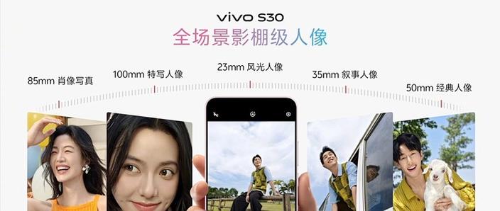 vivos30美颜设置教程
