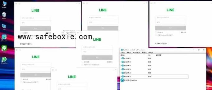 闲鱼可以多人登录么截图
