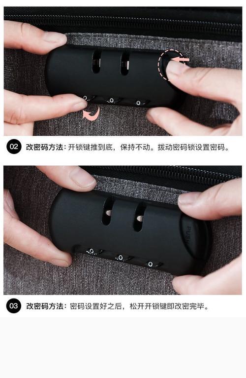 证件包密码锁忘记密码怎么办图标