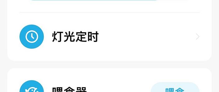 小米鱼缸wifi灯一直闪截图