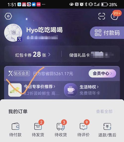uplay会员怎么买缩略图