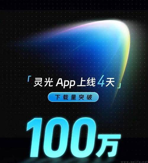 有灯游戏app
