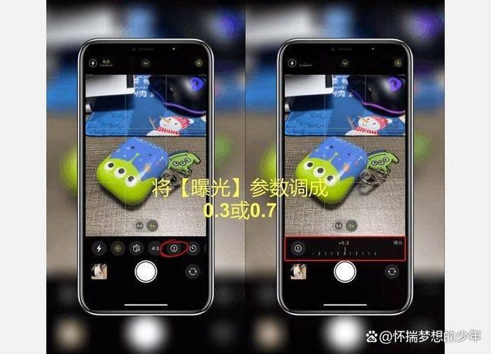 苹果相机自带美颜