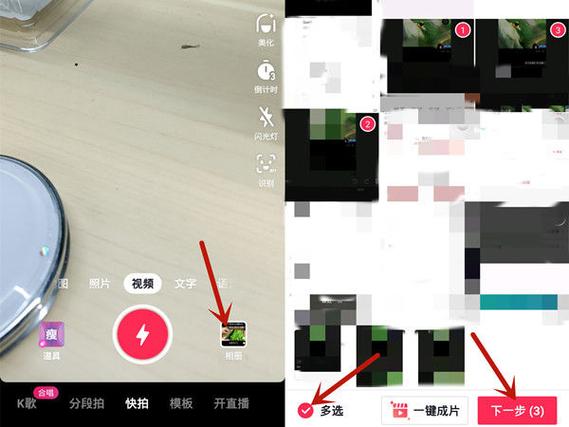 手机滑动会抖动怎么回事