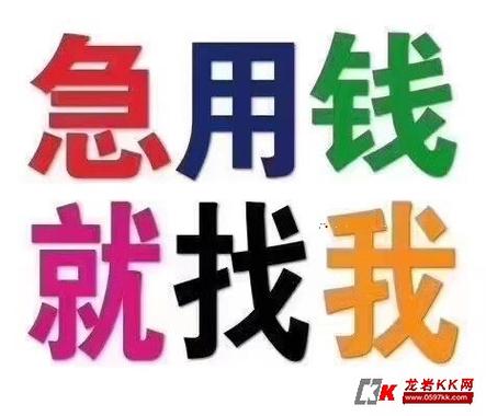 小额贷款1000急用