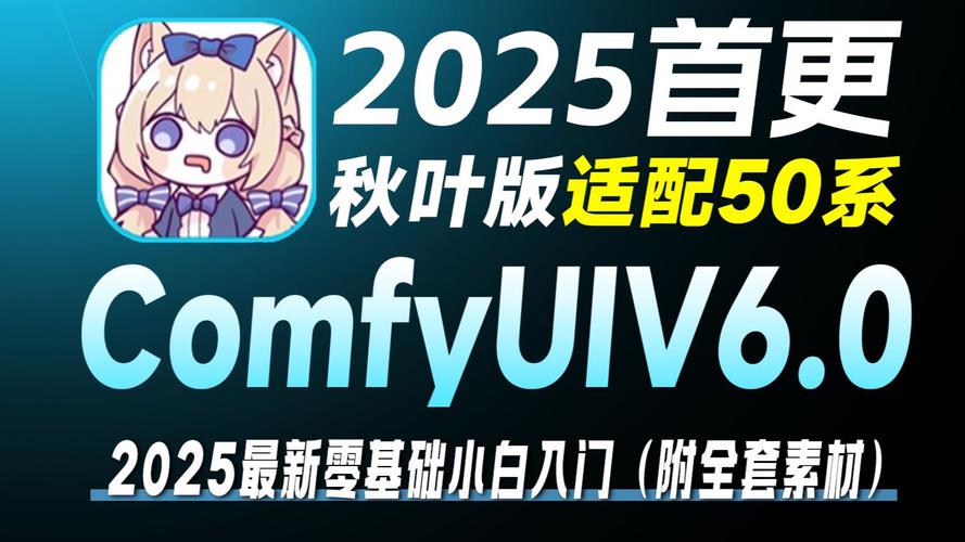 秋叶tv官网
