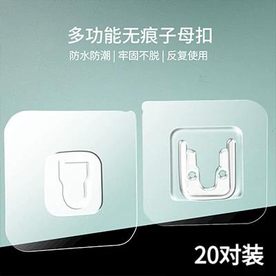 不用钉把插排固定墙上