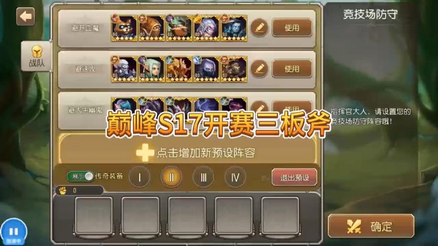 s22三板斧小冰冰