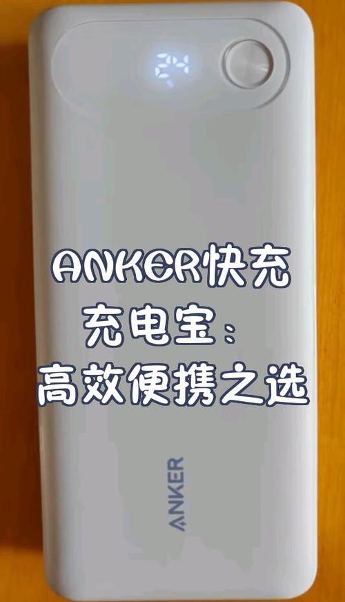 66w和100w快充哪个好