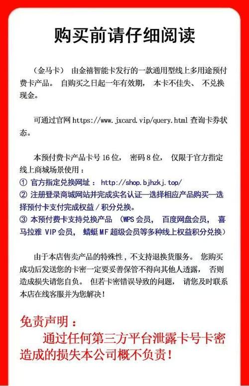 哪里有卖充值卡卡密的